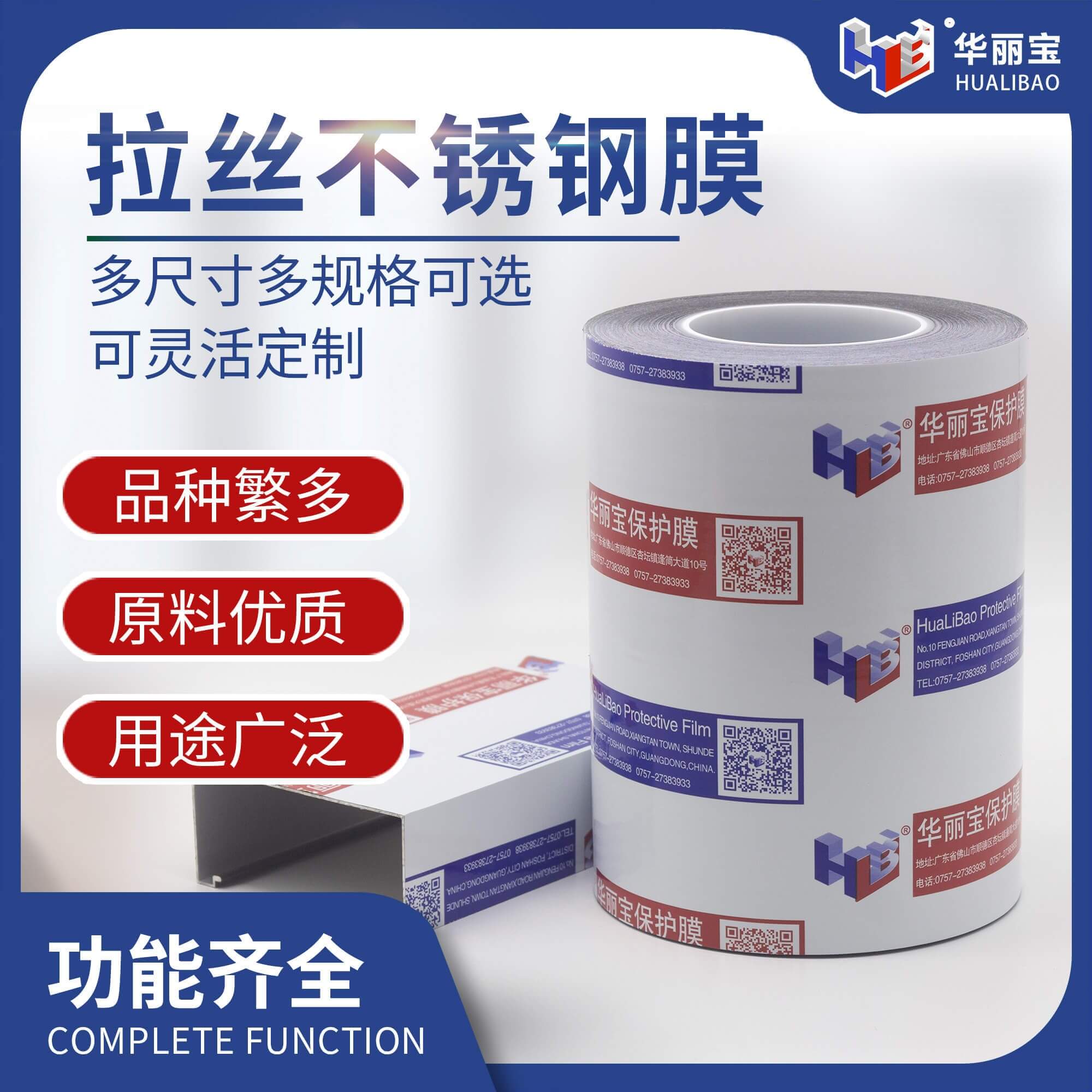 不銹鋼印刷3。5